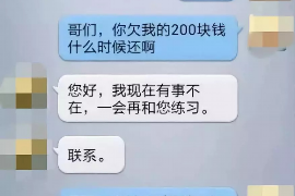 娄底讨债公司如何把握上门催款的时机